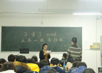 说明: C:\Users\User\Desktop\成人用品
举办“厉害了word五早一晚两拒绝”宣讲活动\1.JPG