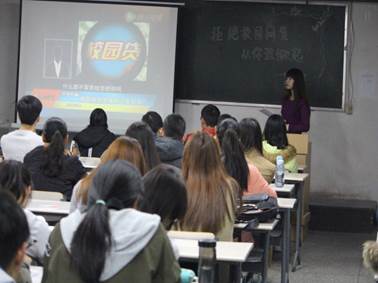 说明: C:\Users\User\Desktop\成人用品
举办“拒绝校园网贷，从你我做起”宣讲活动\1.JPG