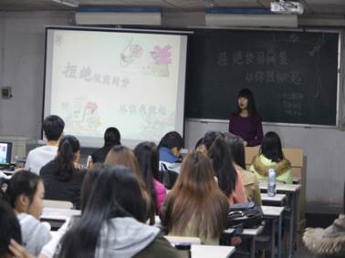 说明: C:\Users\User\Desktop\成人用品
举办“拒绝校园网贷，从你我做起”宣讲活动\2.JPG