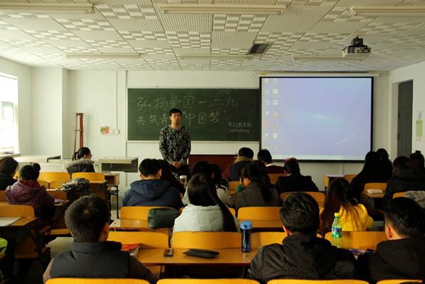 说明: C:\Users\User\Desktop\成人用品
召开“一二九”特色理论双周会\3.JPG