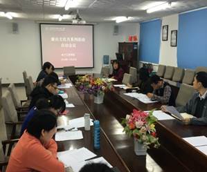 说明: C:\Users\User\Desktop\成人用品
召开廉洁文化月系列活动启动会议\1.JPG