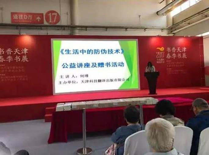 说明: //202.113.244.8:8080/system/_owners/dianzi/_webprj/images/17/04/26/gt1k6f77o3/d6kf_image001.jpg