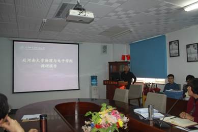 说明: C:\Users\User\Desktop\成人用品
举办外出调研分享交流会\3.JPG